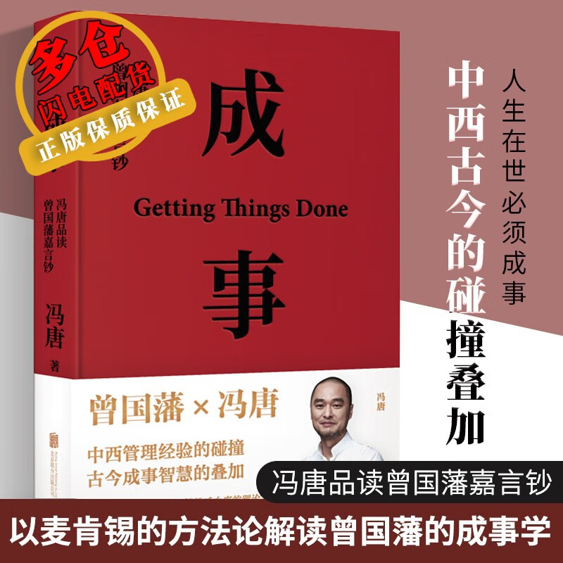 可以看京东经典著作历史价格|经典著作价格走势图