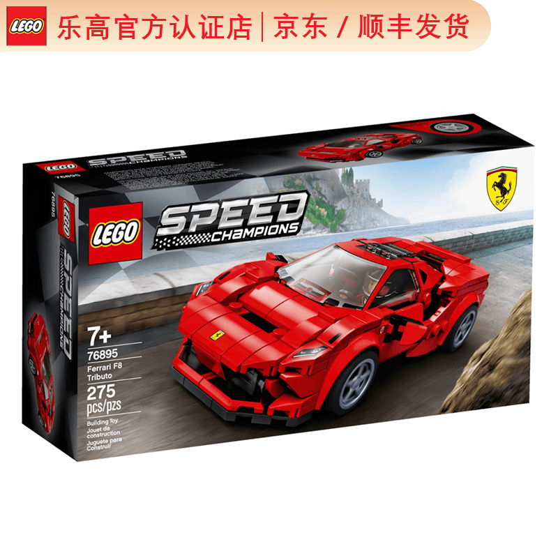 乐高(lego)speed champions超级赛车系列 赛车模型拼插积木儿童玩具