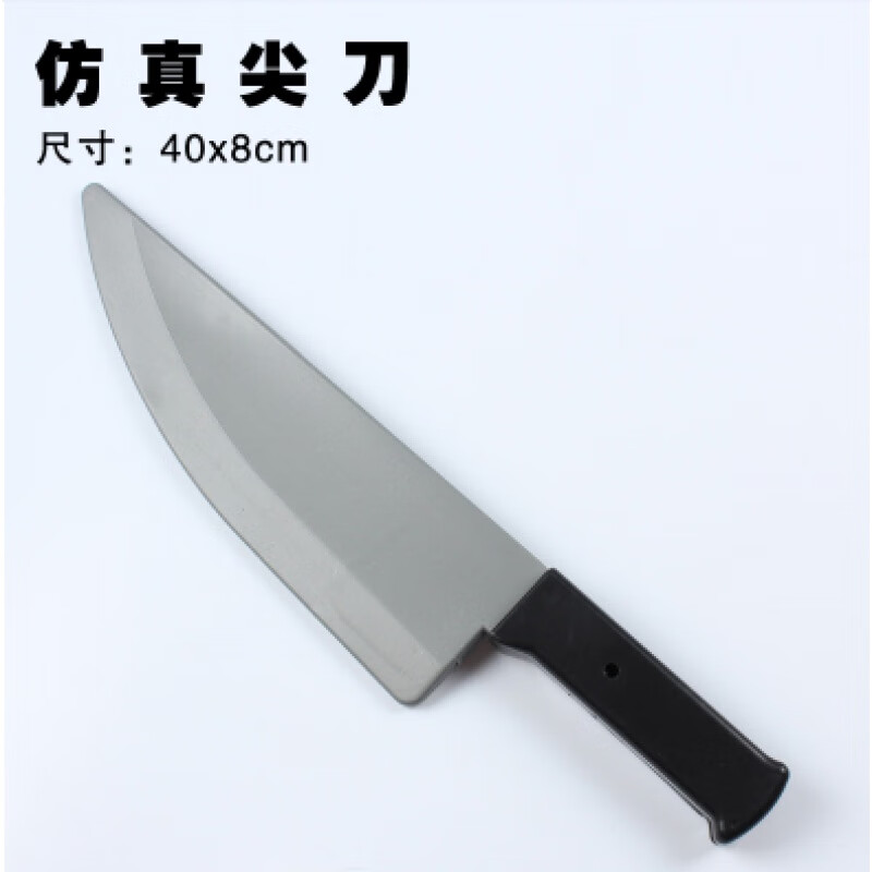 万圣节整蛊道具cosplay恐怖带血尖刀演出塑料仿真菜玩具 仿真尖刀