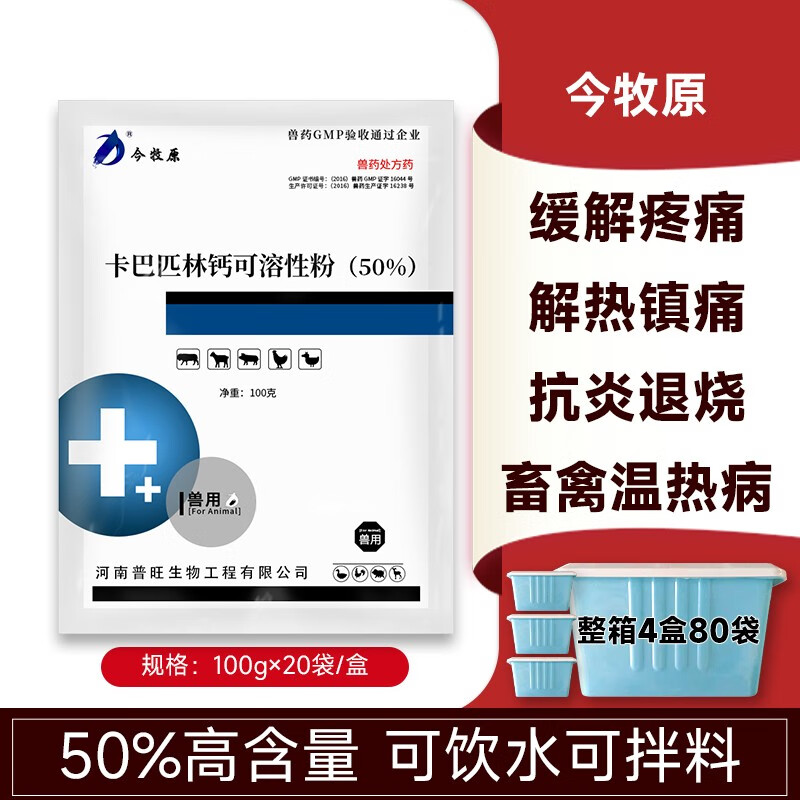 怎么看京东西兽药商品的历史价格|西兽药价格比较