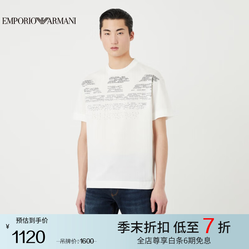 阿玛尼EMPORIO ARMANI男装23春夏EA男士渐变大鹰标棉质T恤衫七夕礼物怎么样,好用不?