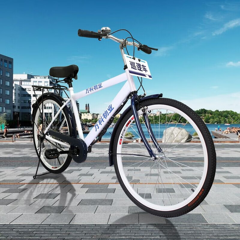 稳骑物业巡逻自行车专业定制小区公园校区社区安全巡防单车通用巡查