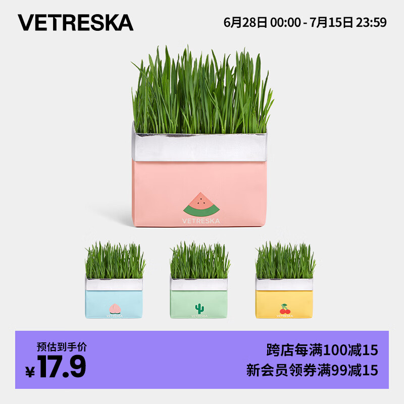 猫零食查历史价格|猫零食价格走势图