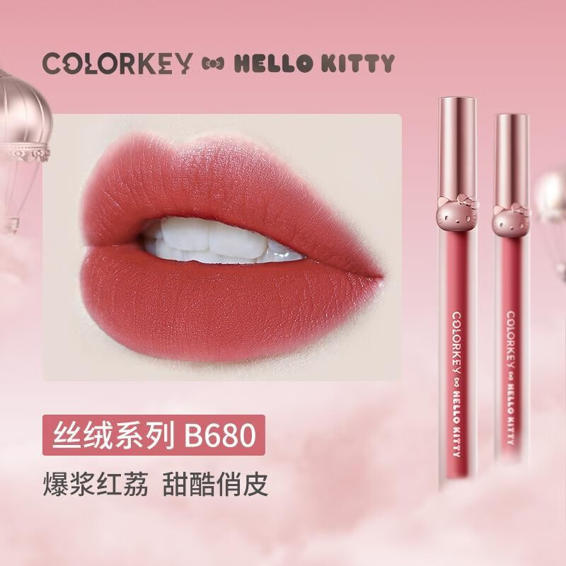 珂拉琪（COLORKEY）【热巴同款】hellokitty联名空气唇釉口红哑光口红唇彩唇蜜 B680 爆浆红荔