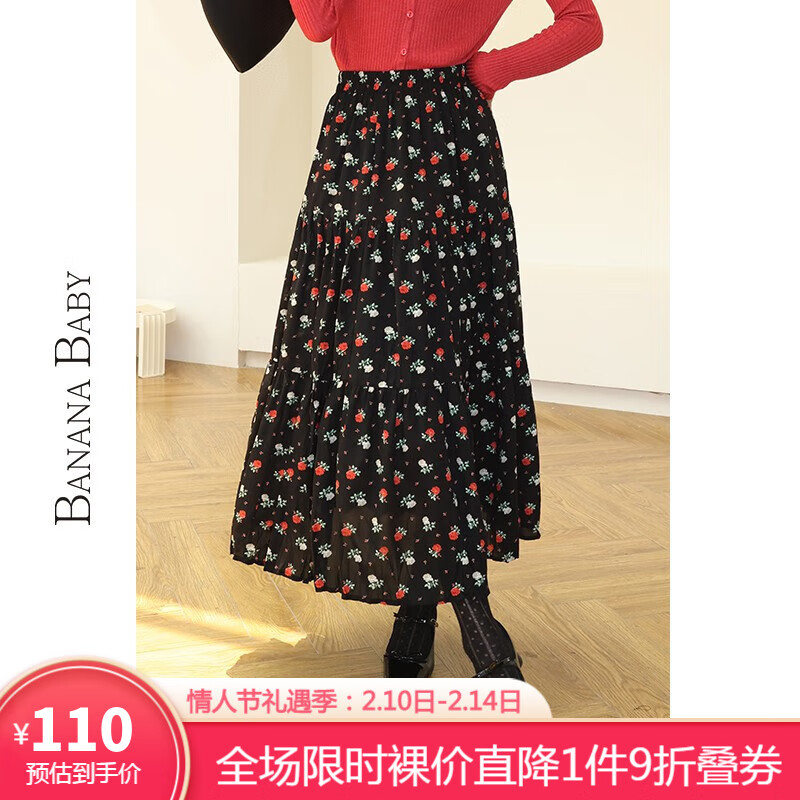 半身裙历史价格曲线|半身裙价格历史