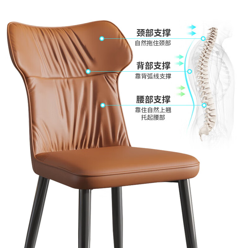 现代餐椅家用靠背椅子休闲洽谈椅轻奢餐桌椅咖啡厅酒店凳子 深桔色