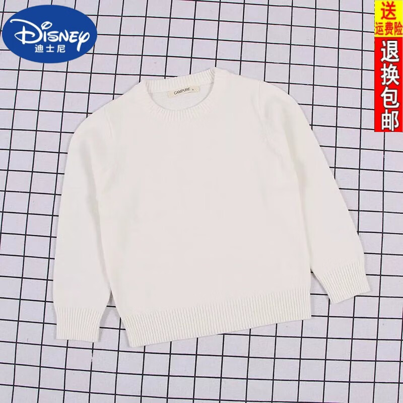 迪士尼（Disney）秋冬新款兒童毛衣3男女童寶寶針織衫純棉5圓領(lǐng)套頭純色打底毛線衣 白色 薄款圓領(lǐng)針織衫拍大一碼 80 12-18