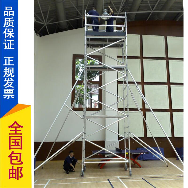 迈恻亦单双宽铝合金脚手架直爬梯加厚装修铝制品快装焊接架工程移动