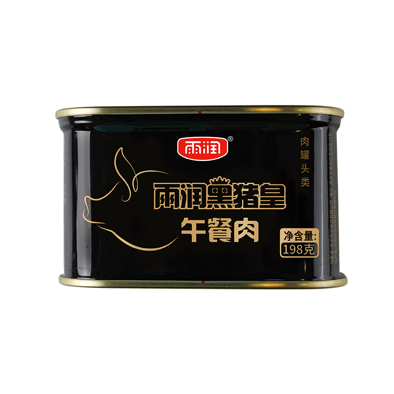 雨润黑猪王午餐肉罐头340g儿童早餐火锅食材煮面伴侣开罐即食单独包装 【小罐装】一餐一罐198g*1