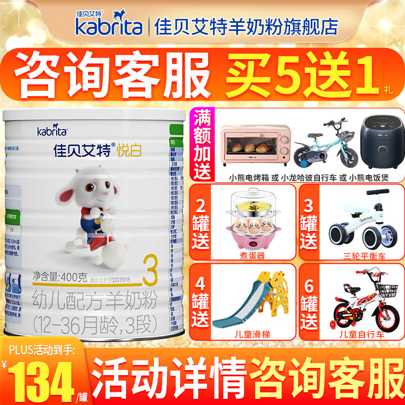 京东视频商品 2023-06-02 - 第9张 | 最新购物优惠券 京东视频商品 2023-06-02 - 第9张 | 最新购物优惠券