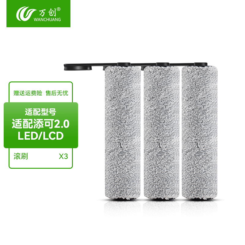 怎么查看京东生活电器配件历史价格|生活电器配件价格比较