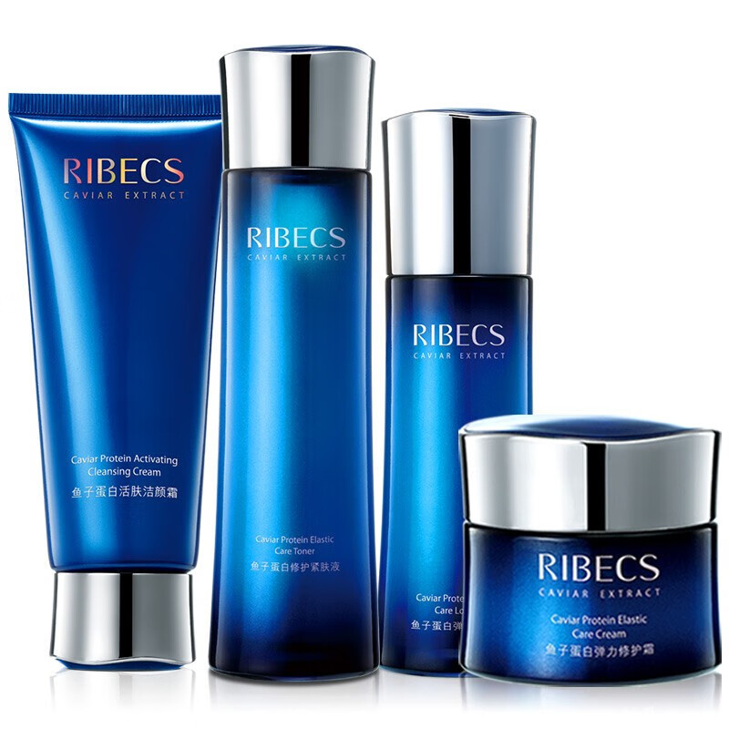 伊贝诗面部提拉紧致淡化细鱼子蛋白弹力化妆品护肤品套装新旧包装随机