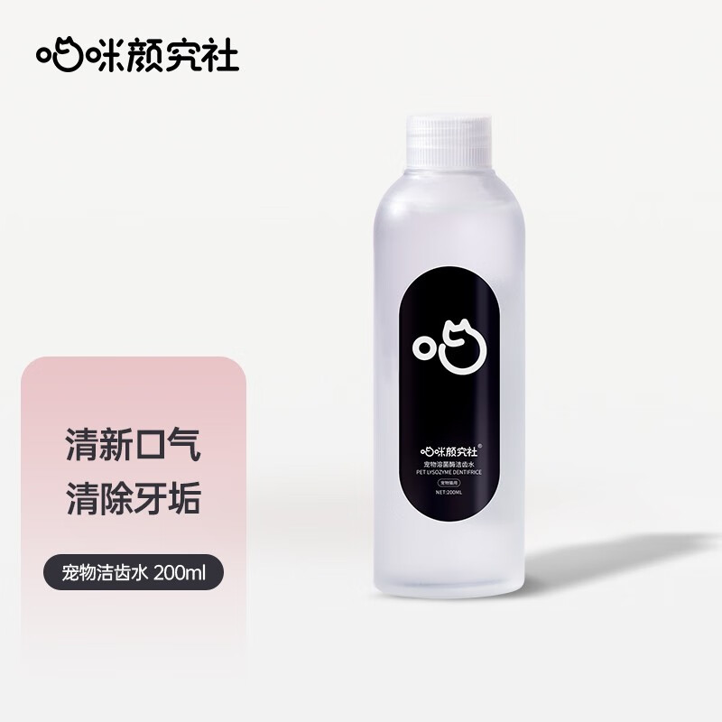 怎么看京东清洁除味历史价格曲线|清洁除味价格走势图