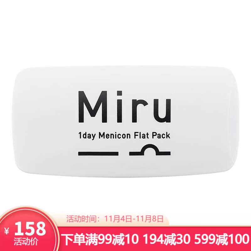 MIRU近视透明隐形眼镜日抛,买一送一,价格趋势与用户评测