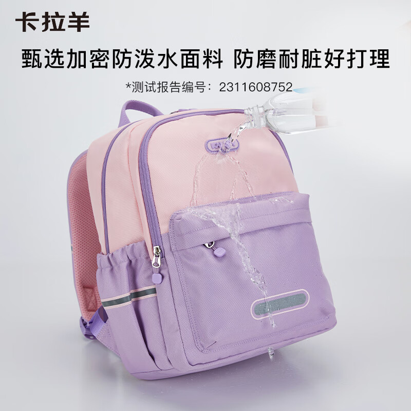 卡拉羊【蒋勤勤代言】书包小学生初高中生游学包大容量高颜值双肩包男女 【24L】常青藤绿|轻盈减负