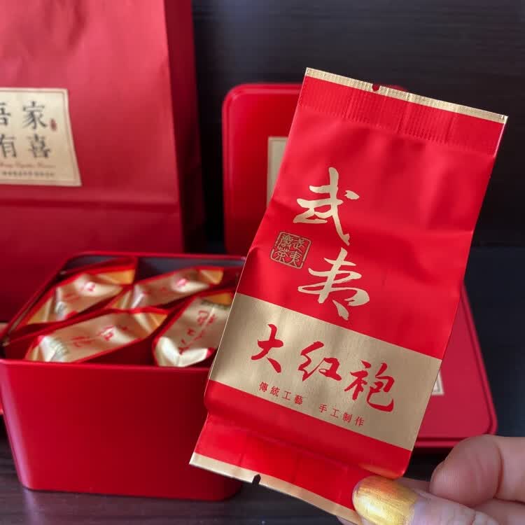 武夷大红袍茶叶伴手礼四小包小礼盒装喜茶喜礼婚礼庆典聚会送礼茶