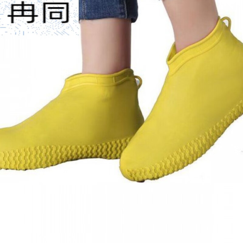 冉同硅胶雨鞋套大码47特大码下雨鞋套防水雨天男女学生户外 中筒黄色