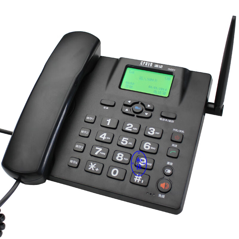 渴望 g001 无线插卡电话机 固定插卡座机 无线固话 插移动卡电话 黑色
