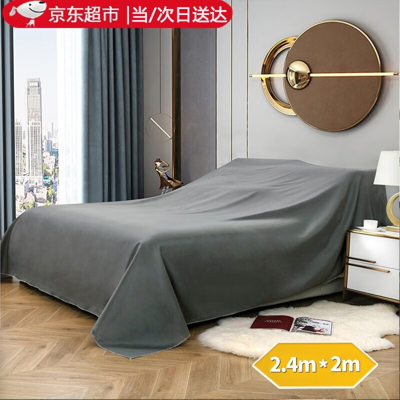 映季床罩防尘罩家具防尘布床上沙发遮挡灰尘盖布家居用装修遮灰保护罩 3.5*4米(四人沙发茶几组合) 浅灰色