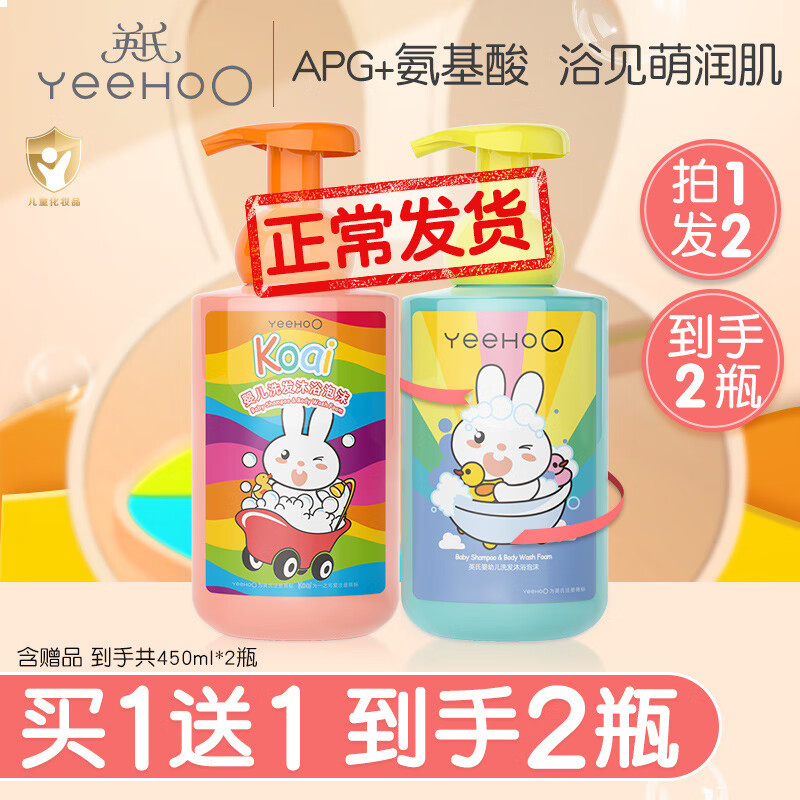 京东母婴玩具 2023-01-28 - 第14张 | 最新购物优惠券 京东母婴玩具 2023-01-28 - 第14张 | 最新购物优惠券