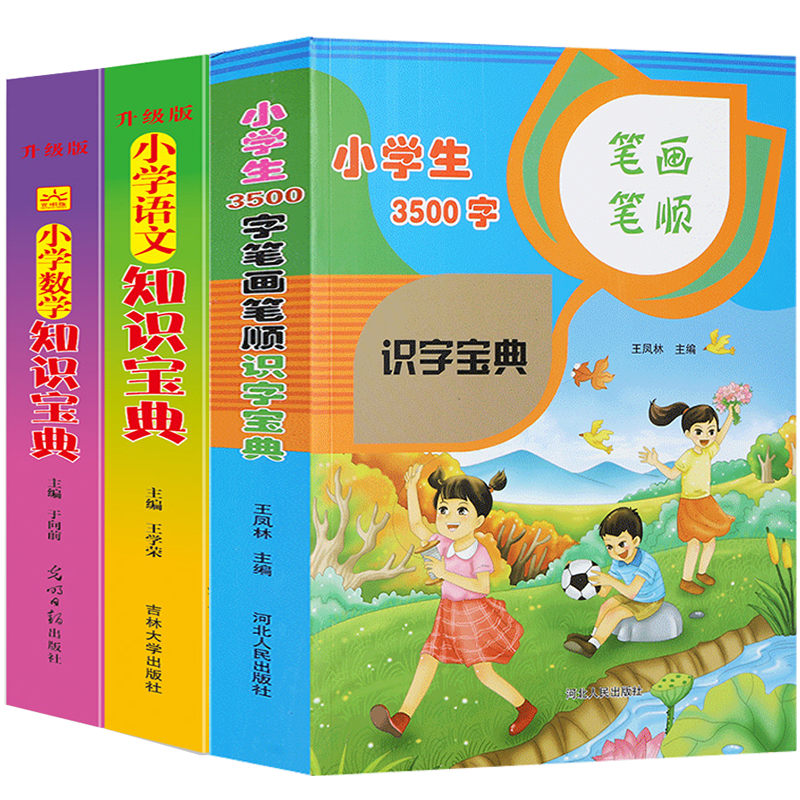 抢购绝佳品质京东12739123,价格走势稳定,不容错过!