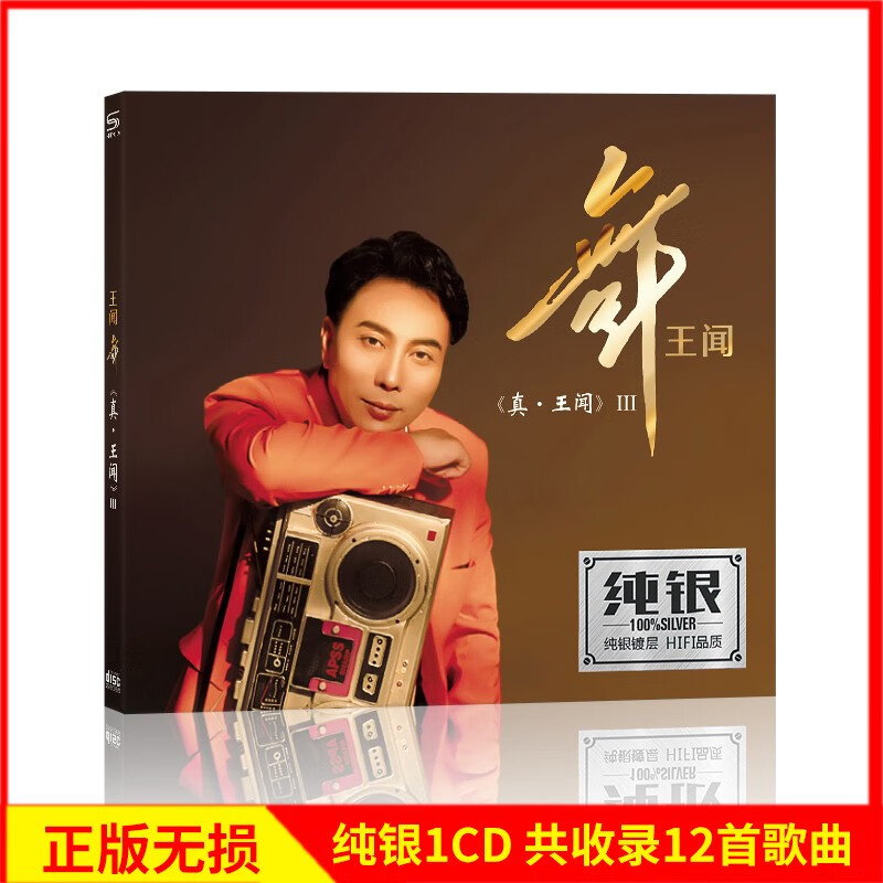 晚秋歌曲(晚秋歌曲粤语)