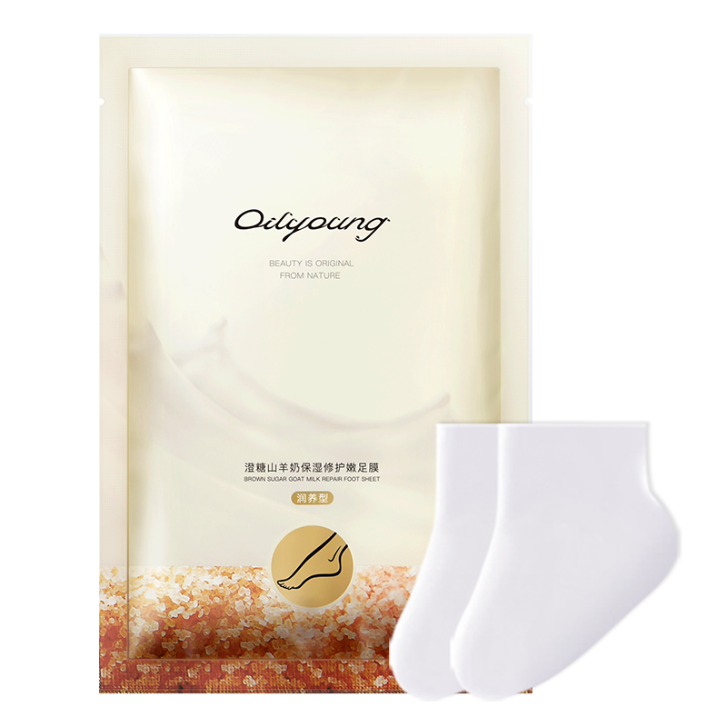 欧丽源山羊奶足膜，让你的脚底焕发健康自信光彩！|京东查询足膜历史价格