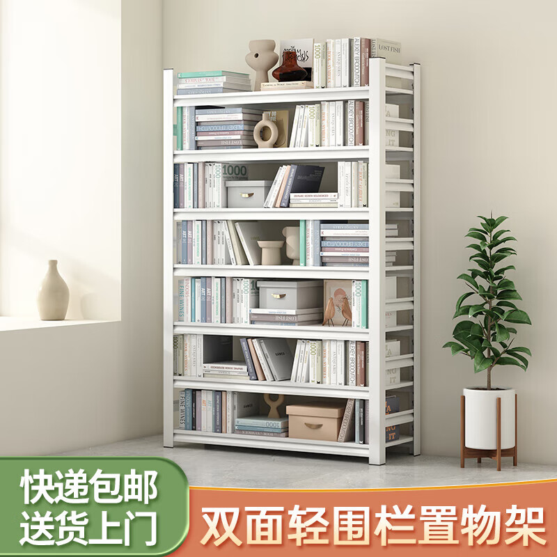 家用书本收纳架客厅铁架子钢制货架 多种高度规格可选 集美你往下翻
