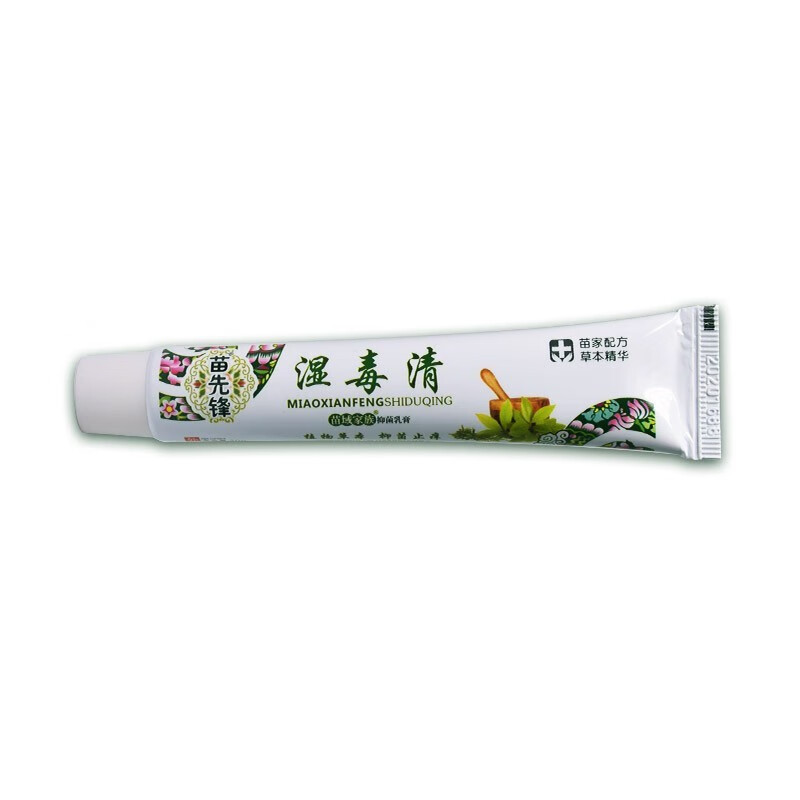 苗先锋湿毒清抑菌乳膏【购2发3】皮肤外用抑菌