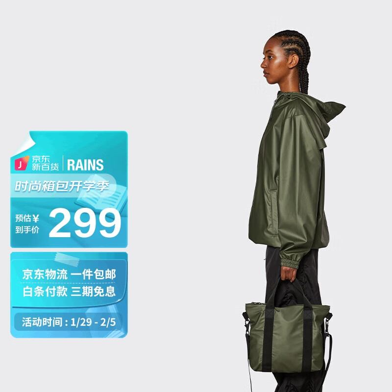 查单肩斜挎包价格App哪个比较好|单肩斜挎包价格比较