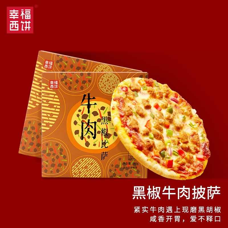 京东历史最低价商品榜 2022-07-29 - 第25张  | 最新购物优惠券