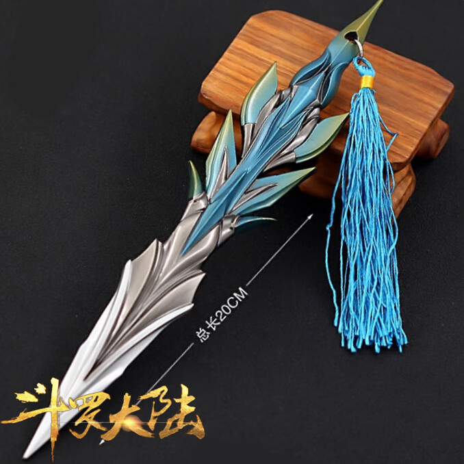 唐三昊天锤唐门暗器动漫金属模型斗罗周边斗罗手办 凤引九雏20cm(还