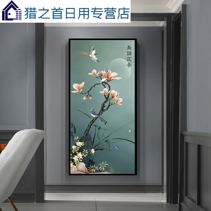 abdt鸟语花香十字绣自己清晰自然进门玄关线绣客厅绣小件 50x100cm