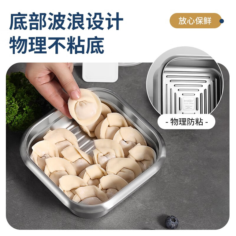 米膳葆保鲜盒收纳盒露营野餐316不锈钢冰箱冷藏密封水果带饭餐盒便当盒 抗菌316钢-1100ml