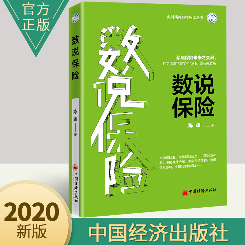 三方取款数据分析_第三方数据取款不了_第三方取款
