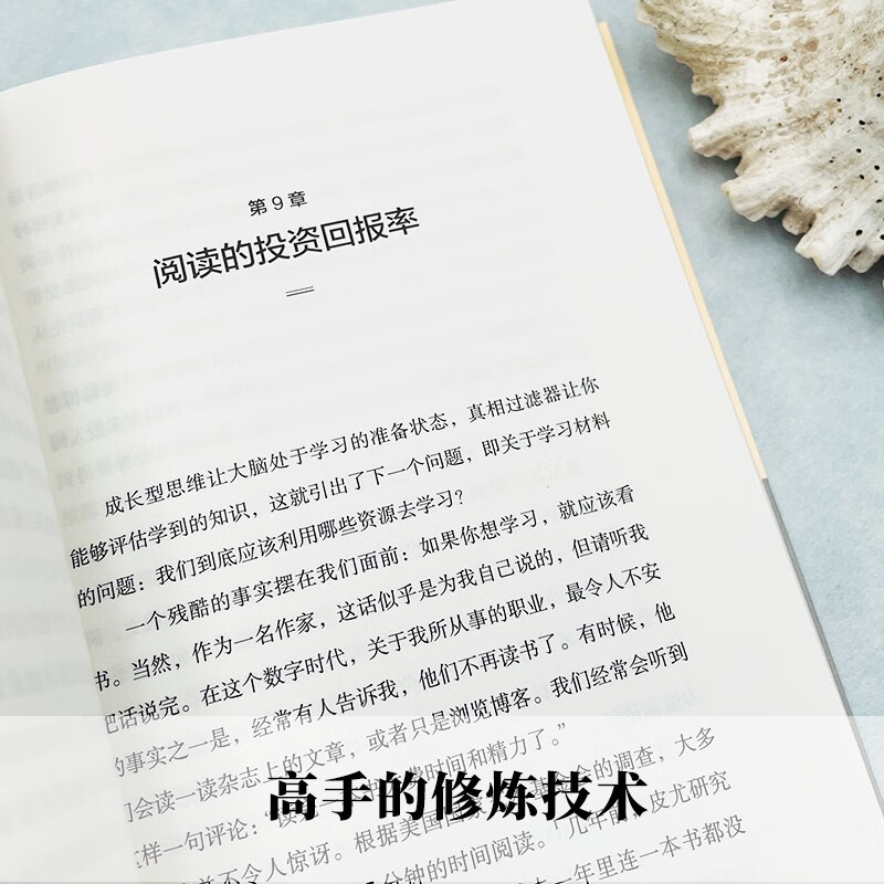 【樊登推荐 赠思维导图】跨越不可能：如何完成高且有难度的目标 史蒂芬·科特勒新作详情图