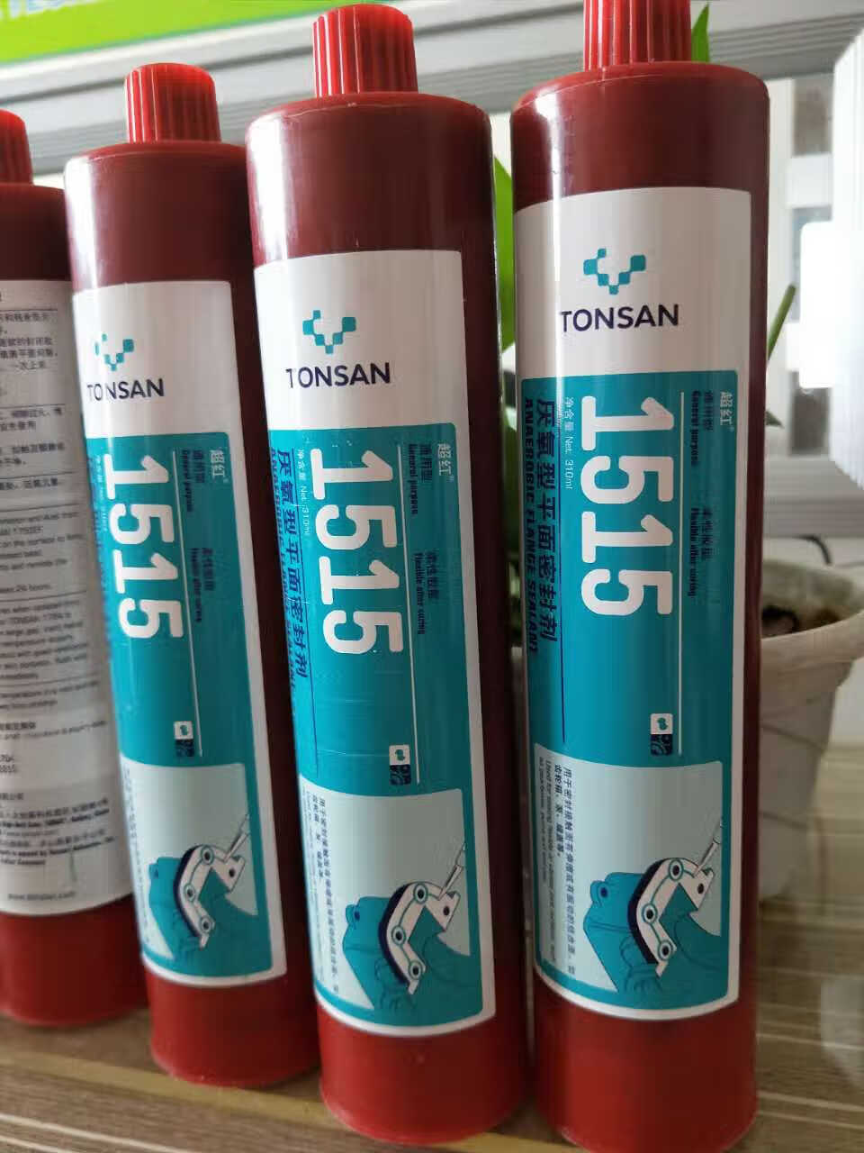 仁聚益天山ts1515厌氧型平面密封胶 1515胶水 310ml/支 紫玫红