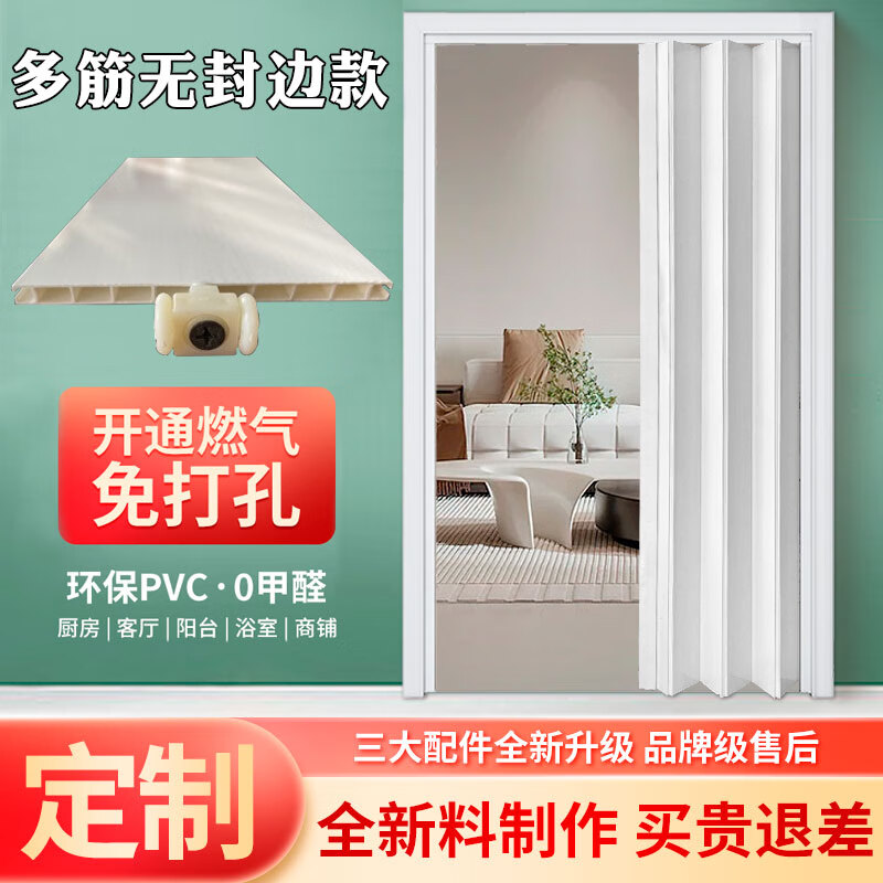 霏皖无轨道隐形推拉门 pvc折叠门推拉室内家用隔断无轨道厨房通燃气卫