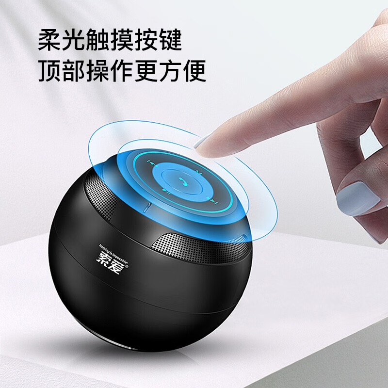 索爱（soaiy）S-35无线蓝牙音箱迷你小音响便携式插卡电脑家用户外低音炮车载音响大音量睿智黑