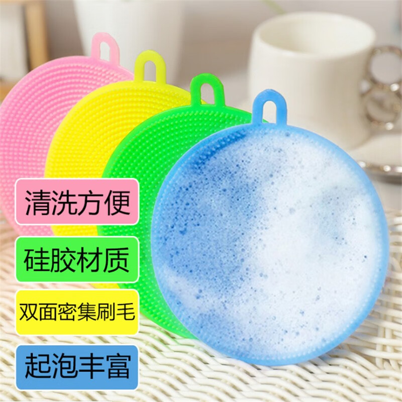 加厚双面洗碗刷锅刷清洁刷 多功能易清洗洗碗神器杯垫隔热垫 5个装使用感如何?