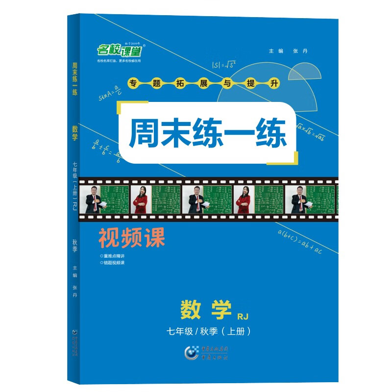 初一七年级历史价格价格查询App|初一七年级价格比较