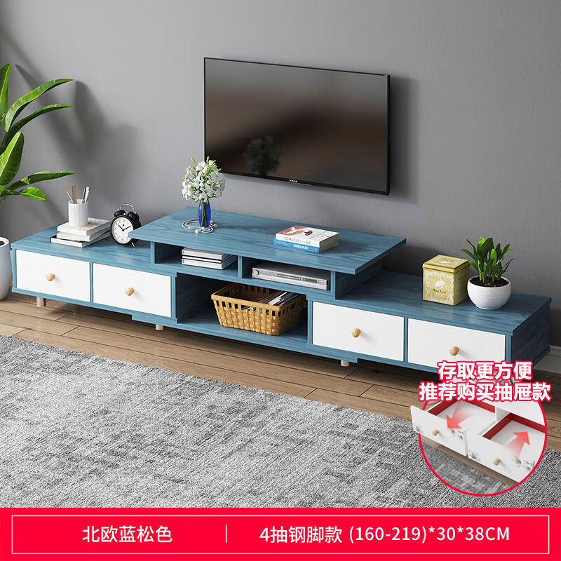 简易电视柜现代简约客厅小户型仿实木家用卧室电视柜茶几组合地柜 蓝
