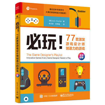独树一帜倾九城