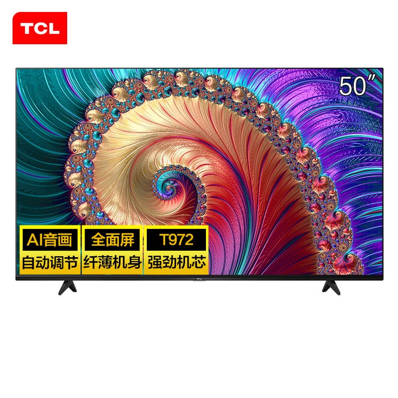 TCL 50L8 50英寸液晶平板电视 4K超高清HDR 智能网络WiFi 超薄影视教育资源电视