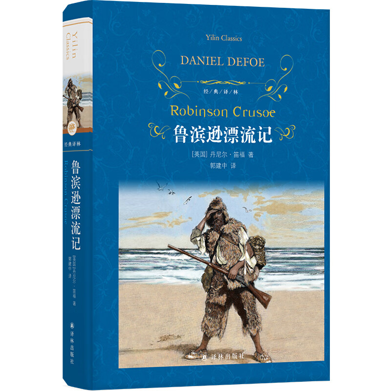 京东图书文具 2024-01-28 - 第7张  | 最新购物优惠券