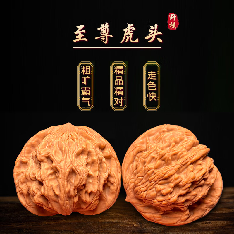 钻后文玩核桃收藏级麦穗虎头盘玩手把件手持老树大粗筋男女士送礼收藏