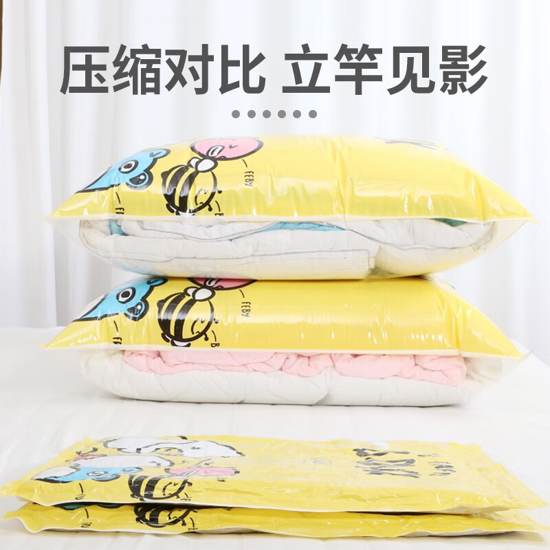 收纳博士（DR.STORAGE） 真空压缩袋收纳袋棉被衣物抽气真空袋 小黄鸭4特4中1手泵