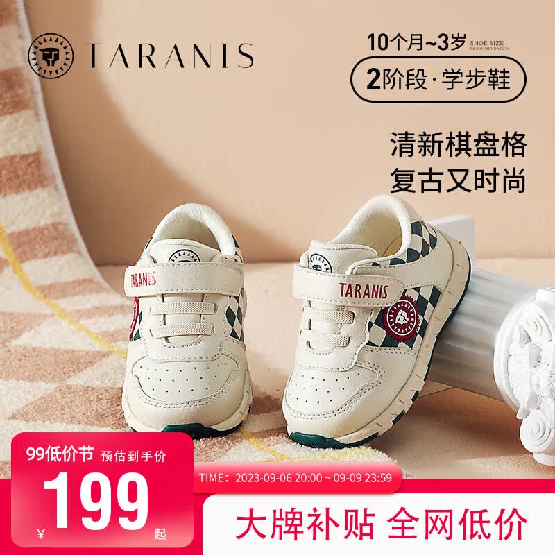 泰兰尼斯秋季女童鞋学步鞋婴儿软底宝宝鞋子机能鞋休闲运动鞋 白/绿 25码怎么样,好用不?