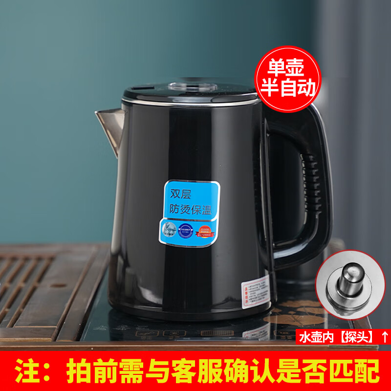 雅空茶吧机烧水壶安吉尔单壶电热茶台水壶通用单个配件 304不锈钢典雅