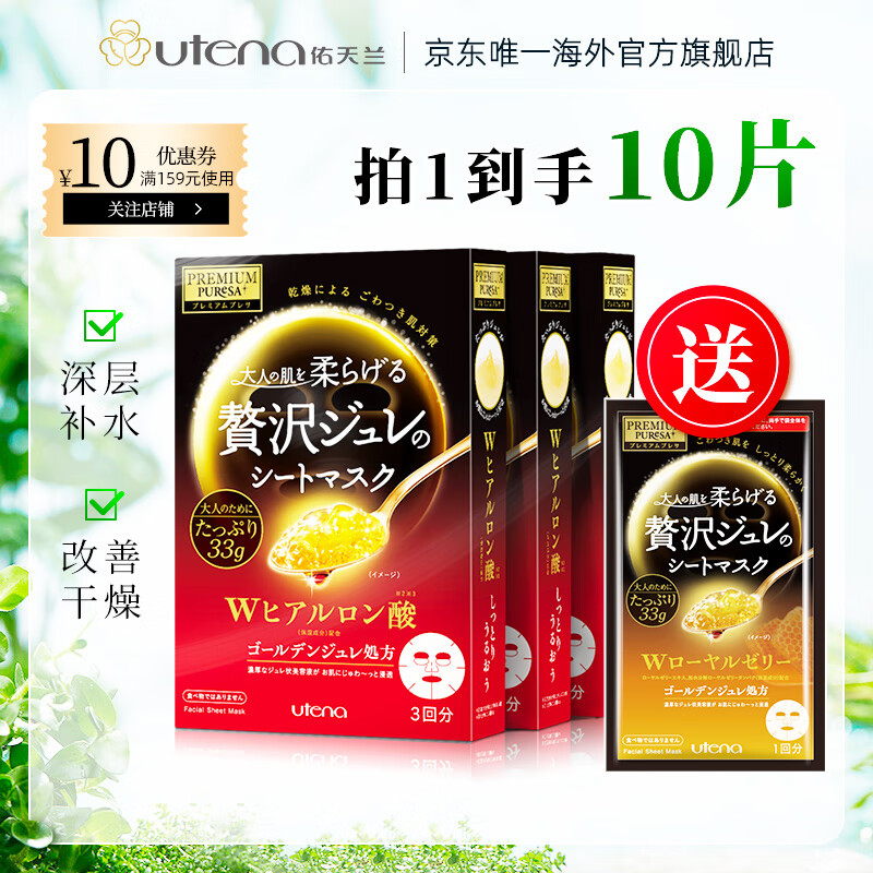 可以看面膜价格波动的App|面膜价格走势
